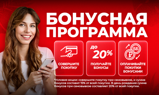 Сетберри